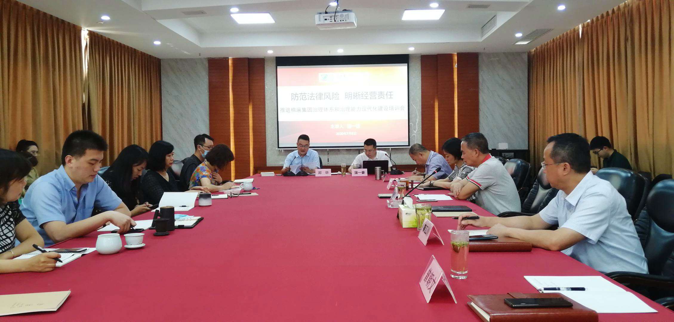 “依法治企、打造廉潔法治企業文化”7月主題黨日活動
