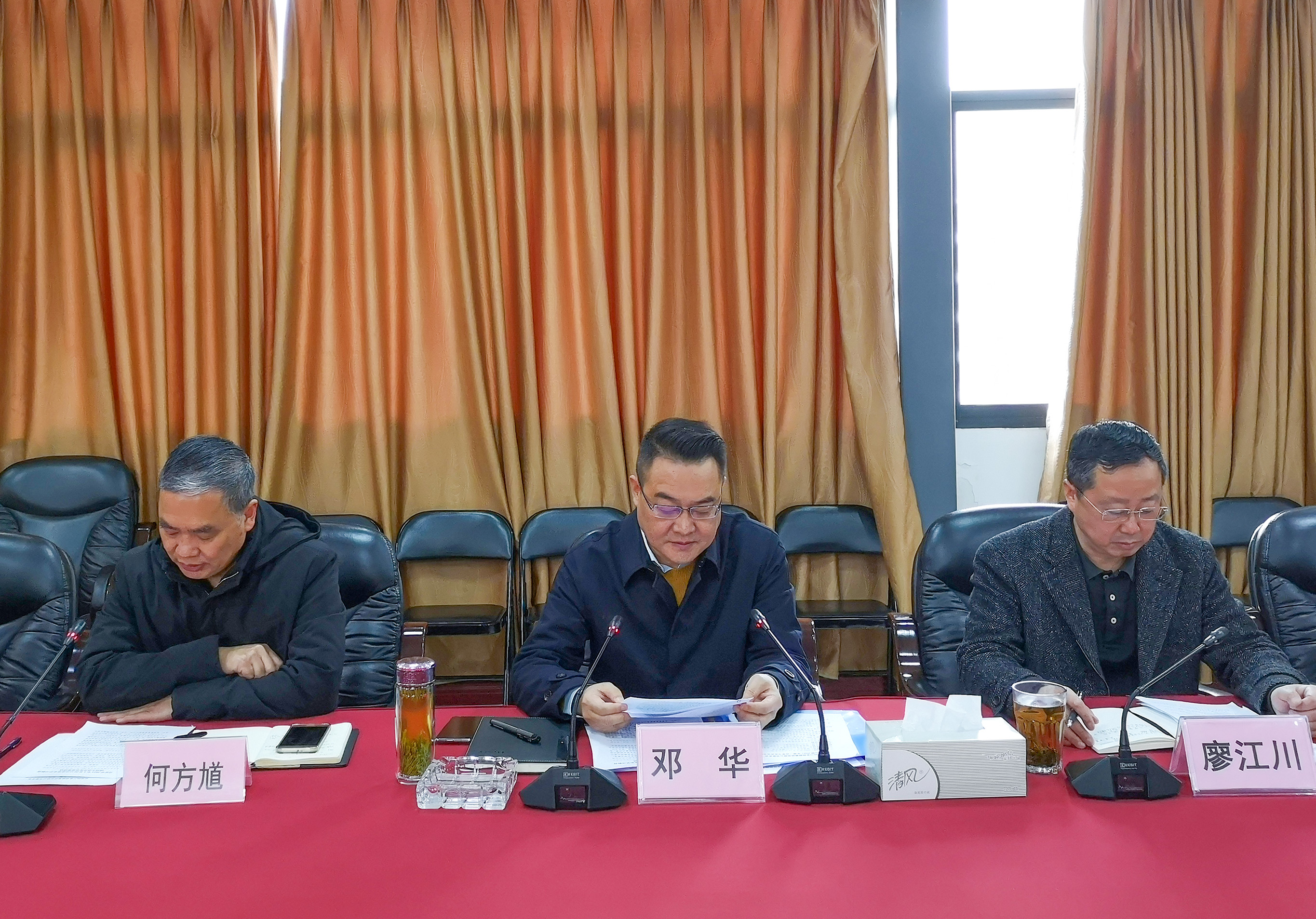 1615883939479792.jpg 20210311 黨委中心組2021年第1次學(xué)習(xí)會(huì) (11) 1.jpg