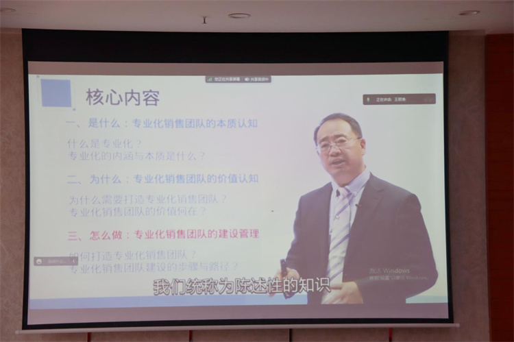 1682611364570667.jpg 培訓圖片2.jpg